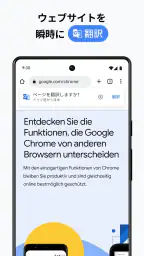 Google Chrome 3