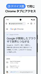 Google Chrome 5