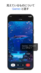 Google Gemini 3