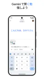 Google Gemini 4