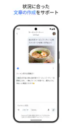 Google Gemini 5