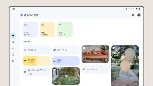 Google Home 6