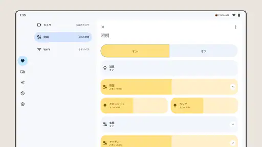 Google Home 8