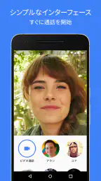 Google Meet 1