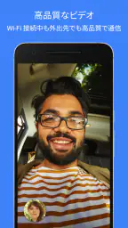 Google Meet 3