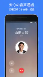 Google Meet 4