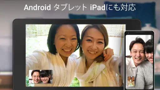 Google Meet 5