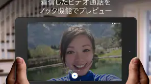 Google Meet screenshot