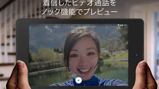 Google Meet 8
