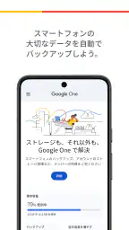 Google One 1
