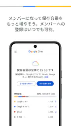 Google One 3