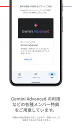 Google One 4