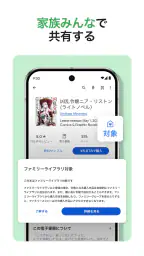 Google Play ブックス: 漫画・電子書籍・ラノベ 3