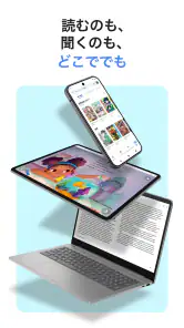 Google Play ブックス: 漫画・電子書籍・ラノベ screenshot
