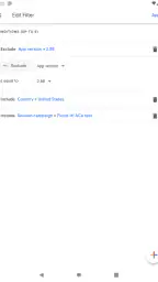 Google アナリティクス 8