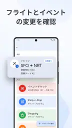 Google ウォレット 6