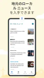 Google ニュース – 今日のヘッドライン 2