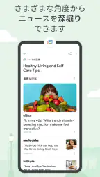 Google ニュース – 今日のヘッドライン 3