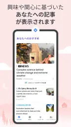 Google ニュース – 今日のヘッドライン 4