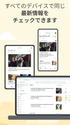 Google ニュース – 今日のヘッドライン 6