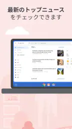 Google ニュース – 今日のヘッドライン 7