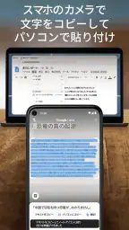 Google レンズ 1