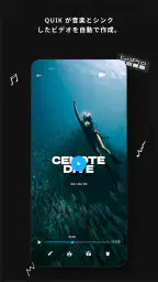 GoPro Quik：動画編集アプリ 1