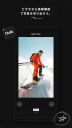 GoPro Quik：動画編集アプリ 6