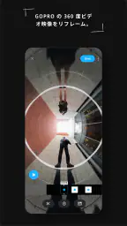GoPro Quik：動画編集アプリ 8