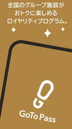 GoTo Pass 1