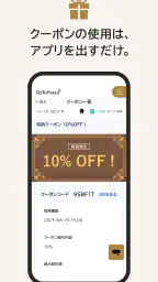 GoTo Pass 5