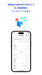 GPASS 3