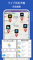 GPS ナビゲーション 地図、 交通 4