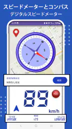 GPS ナビゲーション 地図、 交通 6