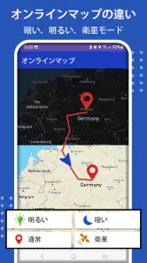 GPS ナビゲーション 地図、 交通 screenshot