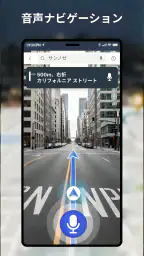 GPS ナビゲーション & 衛星地図 - ルート検索 3