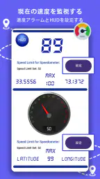 GPS ナビゲーション、地図、ルート 6
