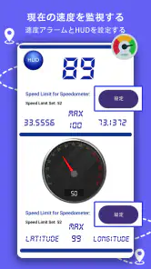 GPS ナビゲーション、地図、ルート screenshot