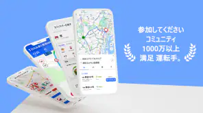 GPS Maps, Navigation & Traffic screenshot