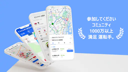 GPS Maps, Navigation & Traffic 1