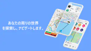 GPS Maps, Navigation & Traffic screenshot