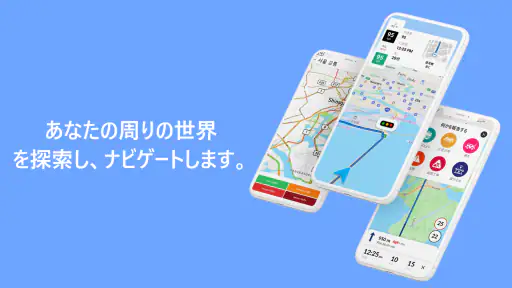GPS Maps, Navigation & Traffic 2