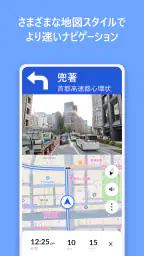 GPS Maps, Navigation & Traffic 3