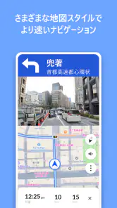 GPS Maps, Navigation & Traffic screenshot
