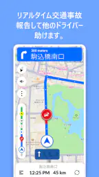 GPS Maps, Navigation & Traffic 4