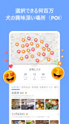 GPS Maps, Navigation & Traffic 7