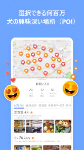 GPS Maps, Navigation & Traffic screenshot
