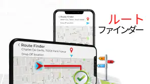 GPS衛星地図、ライブ地球 screenshot