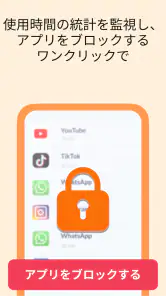 GPS 追跡アプリ: 位置共有アプリ. screenshot