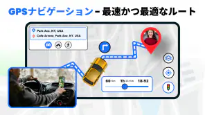 GPSマップ音声ナビゲーション/カーナビ/地図アプリ screenshot